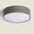 Bright Choice LED-Deckenleuchte Rund Textil Grau | 500mm - Geeignet für 3x E27 – Max 40W
